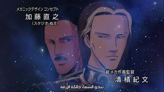 [Anime4up] GED Ep 006 [BD]